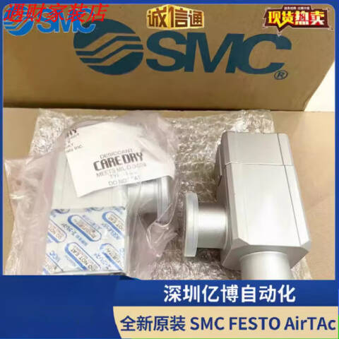 SMC 流体控制阀 XLH-25