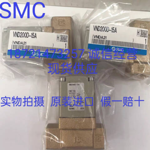 SMC 流体控制阀 VND300D-20A