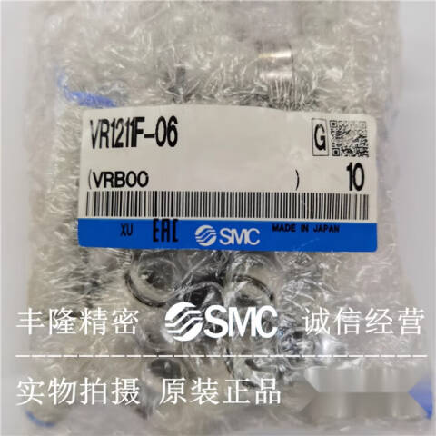 SMC 流体控制阀 VR1210F-08