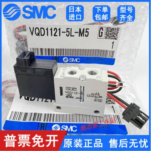 SMC 其他 VQD1121U-5MO-M5