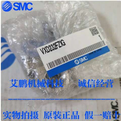 SMC 其他 VXD230CZ2AXB