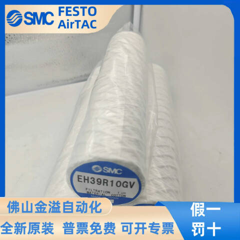 SMC 其他 EH39R10GV