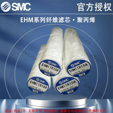 SMC 其他 EH19R10GV