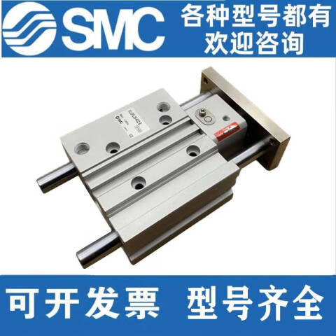 SMC 气缸 MLGPM40-25Z-F
