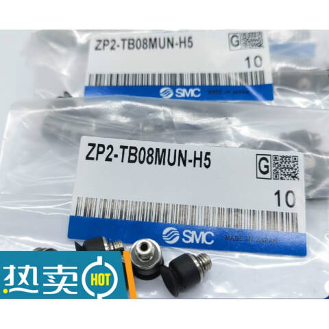 SMC 吸盘支架/缓冲支杆 ZP2-TB02MUN-A3