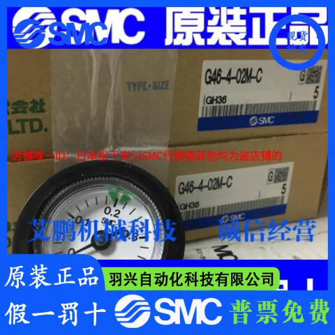 SMC 压力表 G27-10-R1