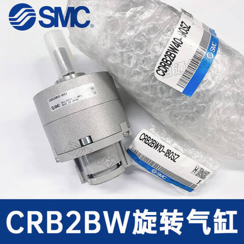SMC 叶片式摆动气缸 CDRB2BW40-180SZ