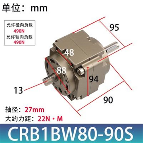 SMC 叶片式摆动气缸 CRB1LW80-90S