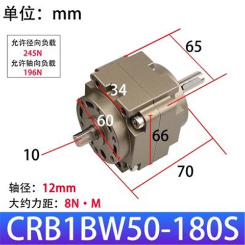 SMC 叶片式摆动气缸 CRB1LW50-180S