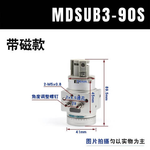 SMC 叶片式摆动气缸 MDSUB3-90S