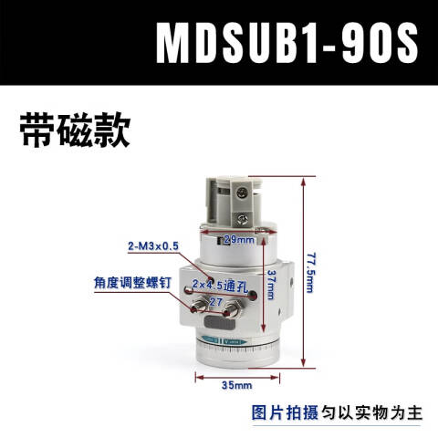 SMC 叶片式摆动气缸 MDSUB1-90S