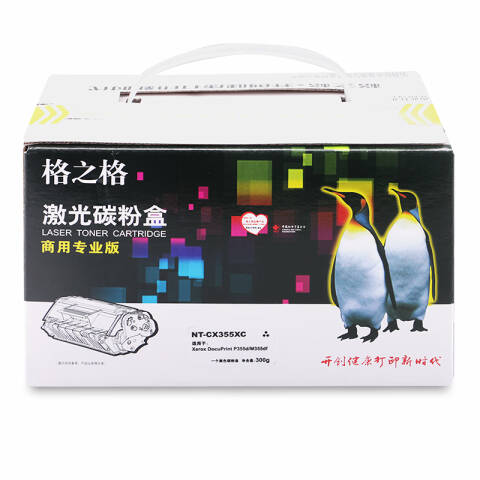 格之格GZG 墨粉，NT-CX355XC 适用XeroxDocuPrintP355d/P355db/P368d/M355df 打印量：10000页