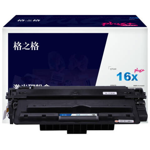 格之格GZG 硒鼓，NT-CH7516XCFPLUS+ 兼容Q7516X,适用HP 5200/tn/dtn;CanonLBP-3500/3900/3910/3920/3930