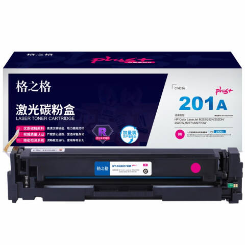 格之格GZG 硒鼓，NT-CH201FCMplus+ 红 适用HP Color M252/252N/252DN/252DW,M277n/M277DW