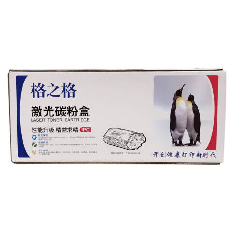 格之格GZG 硒鼓，NT-PH1110C 黑 适用HP Laser 108a/108w/MFP136a/136nw/136w/138p/138pn/138pnw