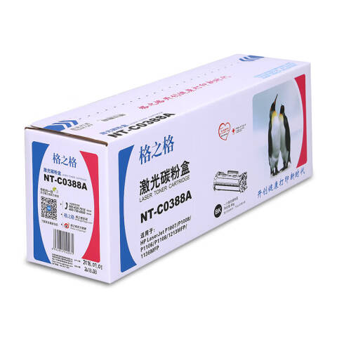 格之格GZG 硒鼓，NT-C0388A 适用惠普 M1136 1216 1106 1213 CC388A
