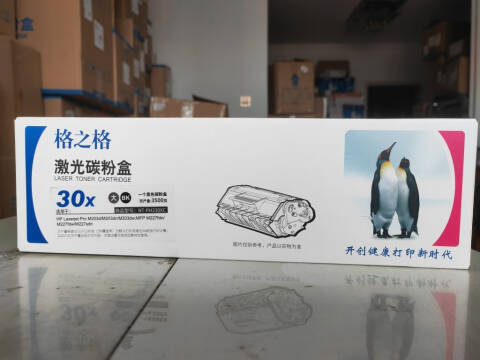 格之格GZG 硒鼓，NT-PH230XC 适用惠普m227fdw硒鼓 m227fdn m227sdn m203dw m203dn打印机cf230a单支装