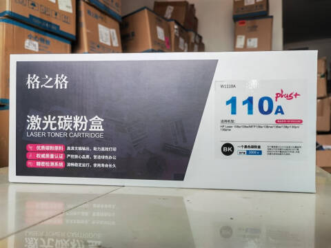 格之格GZG 硒鼓，NT-PH1110Cplus+ 黑 适用HP Laser 108a/108w/MFP136a/136nw/136w/138p/138pn/138pnw