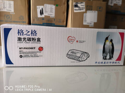 格之格GZG 墨粉，NT-PH230C 适用HP Pro M203d/M203dn/M203dw;MFP M227fdn/M227fdw/M227sdn