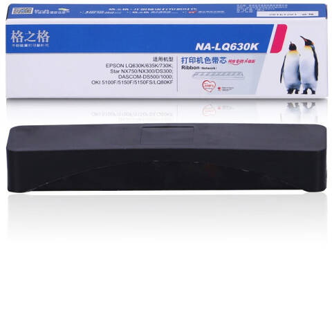 格之格GZG 色带芯，NA-LQ630K EPSON LQ630K/LQ635K/LQ730K/630/LQ80KF/LQ735K