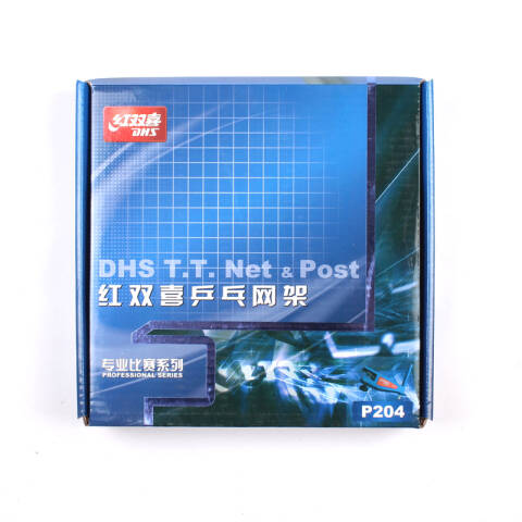 红双喜DHS 乒乓网架，P204