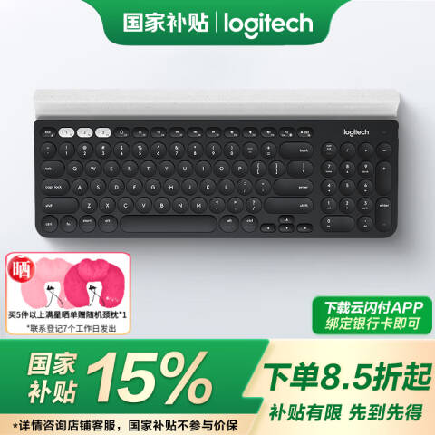 罗技Logitech 无线蓝牙键盘，K780 轻薄款 办公纤薄便携键盘