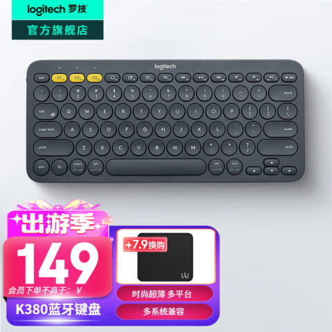 罗技Logitech 无线蓝牙键盘，K380黑色 办公女性便携超薄笔记本键盘