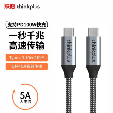 联想Lenovo 数据线，CC515H USB-Type-C/双TypeC快充数据线 适用华为小米 5A Gen2 1.5米 黑灰