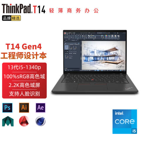 联想Lenovo 笔记本电脑，T14 I5-1340P/32G/512G /W11H/集显/2.2K屏/4G版/2年上门