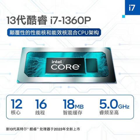 联想Lenovo 笔记本电脑，T14 I7-1360P/32G/512G /W11H/集显/2.2K屏/4G版/2年上门