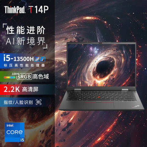 联想Lenovo 笔记本电脑，T14P I5-13500H/16G/512G /W11H/集显/2.2K屏/ 2年上门