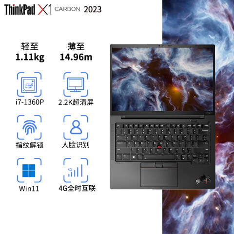联想Lenovo 笔记本电脑，X1-Carbon I7-1360P/16G/1T /W11H/集显/2.2K屏/4G版/2年上门