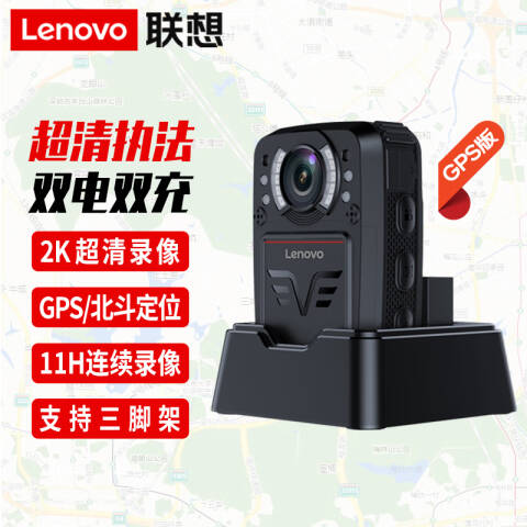 联想Lenovo 执法记录仪，DSJ-8W/64G 4G音视频现场记录仪