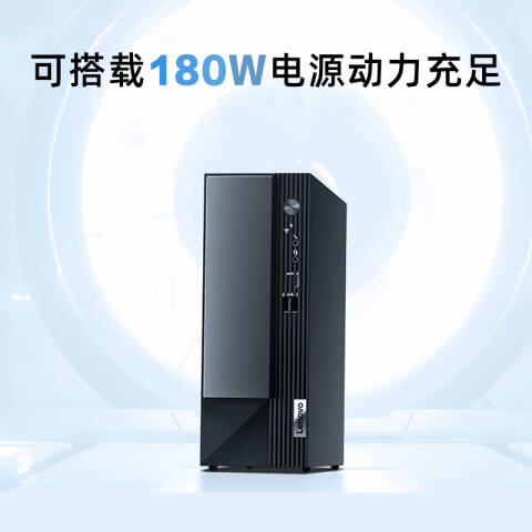 联想Lenovo 台式机套机，扬天M4000Q/I3-12100/8GB/512GB /无驱/集显/Win11H/21.5英寸/三年送修