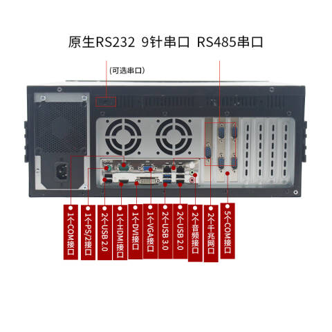 联想Lenovo 工控机，IPC-830 4U ECB-AH13/I3-7100/8G/1T /300W电源/无系统/键鼠/无光驱/2年寄修