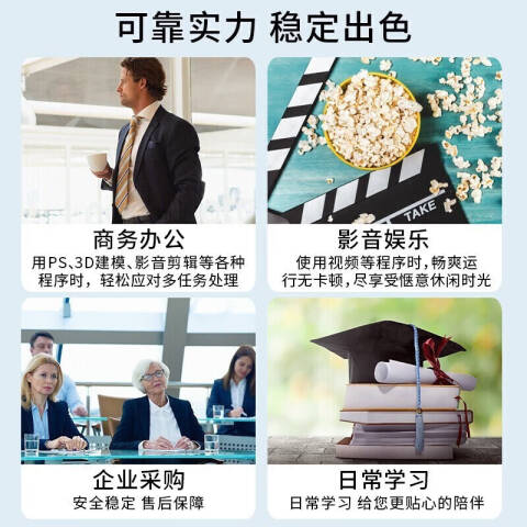 联想Lenovo 台式机主机，启天M450/I5-12500/16GB/512GB /集显/无光驱/W11H/三年送修
