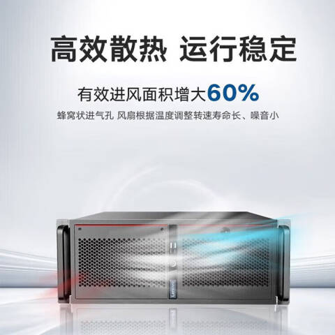 联想Lenovo 工控机，IPC-830 4U AW60 I7-12700/16G/1T /400W电源/无系统/键鼠/2年寄修