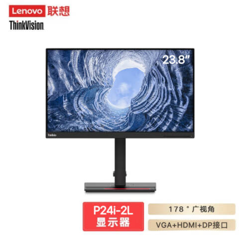 联想Lenovo 商用显示器，P24I-2L ThinkVision23.8英寸