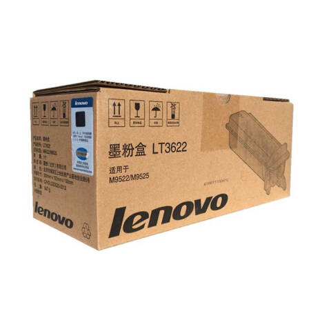 联想Lenovo 墨粉，LT3622 适用联想M9522 M9525复印机