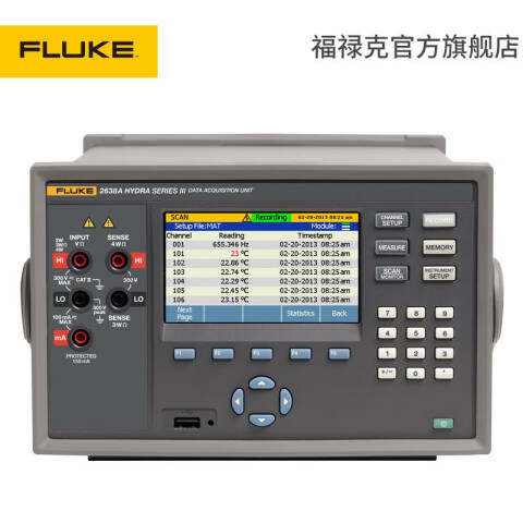 福禄克 数据采集记录仪 2638A/40 220-6/CN