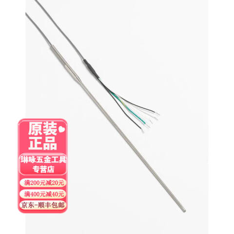 福禄克 热敏电阻探头 5610-6-P
