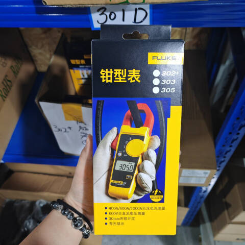 福禄克 数字钳形表 FLUKE-303