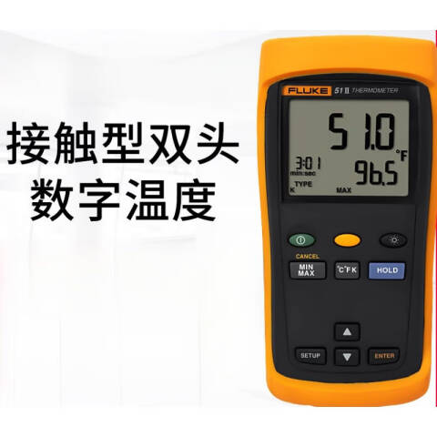 福禄克 数字式温度计 FLUKE-52-2 CMC