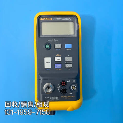 福禄克 压力校验仪 FLUKE-719 100G