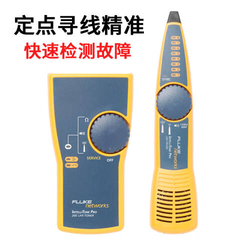 福禄克 网络寻线仪 MT-8200-60 KIT