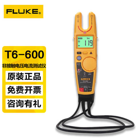 福禄克 电流钳形表 T6-600/CN
