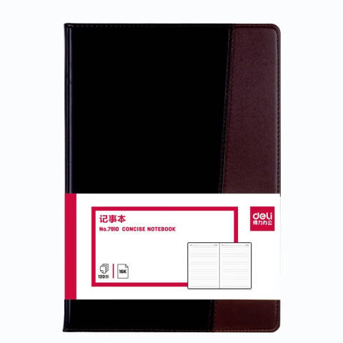 得力deli 7910皮面笔记本-16K-120张(黑)