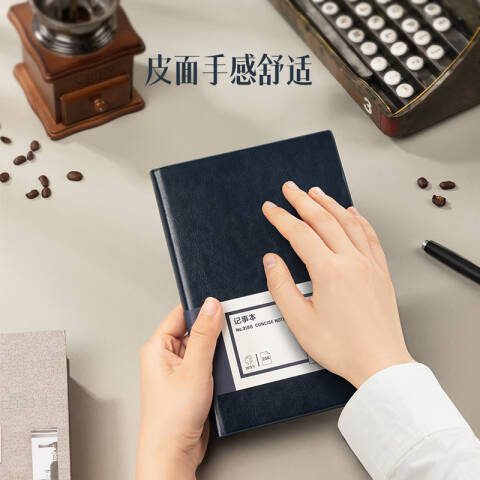 得力deli 3186商务办公笔记本25K-205*143mm/160张(蓝色)