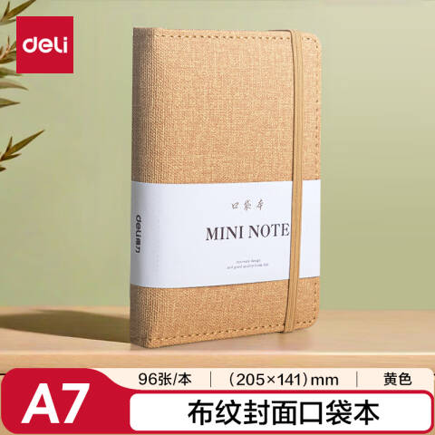 得力deli 22235便携绑带记事本-110*75mm/96张(黄色)(本)