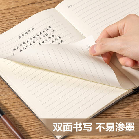 得力deli BP103皮面本A5 210mm×143mm120张/(天蓝色)(本)